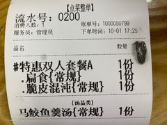 -卢聪艺小吃店(阳翟总店)