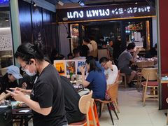 -帕蓝·暹罗料理(曲阳店)