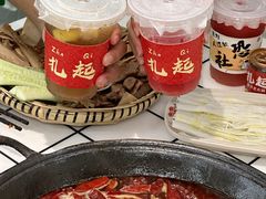 -扎起市井老火锅(乐山总店)