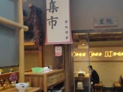 -耕渔小院·湖南鱼鲜(望城店)