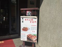 -堂宴·老厦门私房菜(1988仙岳总店)