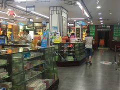 -粤海大药房(粤海广场店)