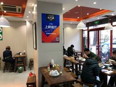 大堂-穆得·老周家牛肉烧饼(普利街店)