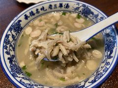 -老三羊汤【北兴隆街店】