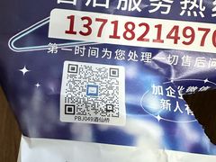 -必胜客(新辰里酒仙桥店)