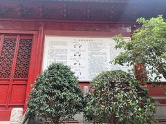 -钦赐仰殿道观