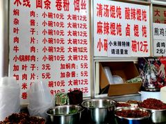 -猫记风味小吃店(永和里店)