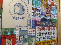 -槿Story·韩国料理(望京韩国美食城店)