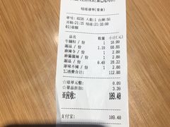 -阿上阿上麻辣香锅&麻辣烫(朝阳蓝色港湾店)