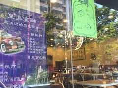 -千忆汤包(闽江路店)