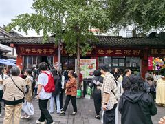 -洞子口张老二凉粉(文殊院店)