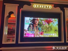 -铜锣湾KTV(木渎店)