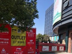 -绿地风尚天地广场