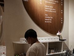 -VERIE BAKEHOUSE