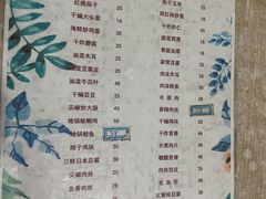 账单-永安烧烤