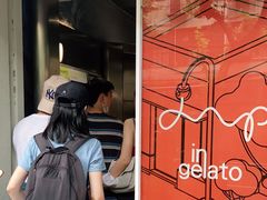 -Dip in Gelato(富民路店)