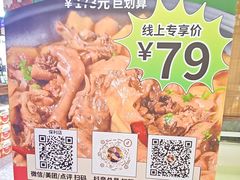 -咱屯子铁锅炖直营店(保利店)