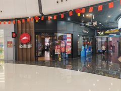 -万达广场(北京槐房店)