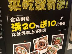 -金饭碗(普陀店)