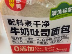 -味多美蛋糕(新和平里店)