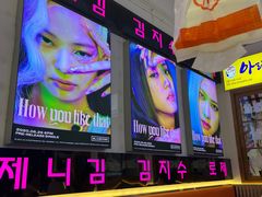 -阿亲家·韩式无限烤肉(不夜城店)