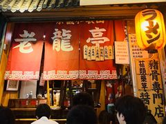 -老龙亭拉面店