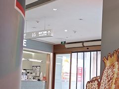-龙湖西安曲江天街