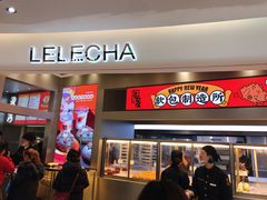 门面-LELECHA乐乐茶(新街口大洋店)