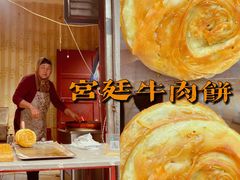 -老味道饺子馆(回民街店)