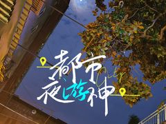 -ChitChat奇洽·Bistro(黎黄陂路店)