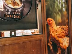 -云海肴·汽锅鸡·云南菜(美罗城店)