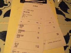 账单-绿茶餐厅(龙湖杭州金沙天街店)
