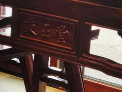 -秉正堂(天后宫总店)