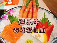 刺身拼盘（限量供应）-温禾牛·和牛寿喜烧自助火锅(恒基名人店)