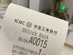 -中国工商银行(南京西路支行)