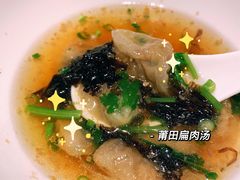 -莆田餐厅PUTIEN(西安万象天地店)