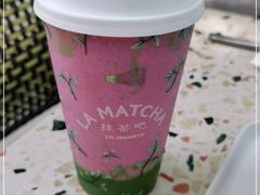 -LA MATCHA抹茶吧(进贤路店)