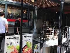 门面-Red Rock(原宿店)