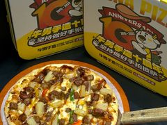 -牛男手造(地铁天虹店)