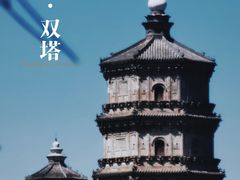 -辽代双塔