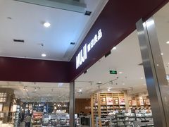 -MUJI无印良品(茂业天地店)