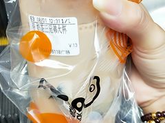 -CoCo都可(118广场店)