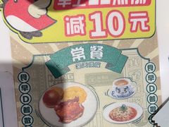 -翠华餐厅(宝安壹方城店)