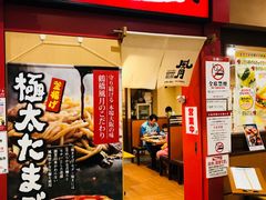 -鹤桥风月(ヨドバシ梅田店)