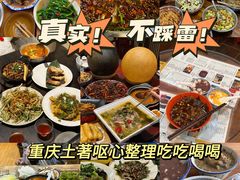 -杨记隆府(时代天街店)