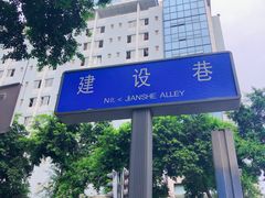 -老黄记手撕烤兔(玉林街店)