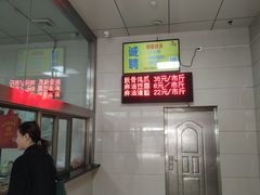 -震九州熟食(凯旋路店)