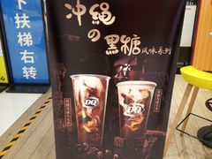-丽达购物中心(崂山店)