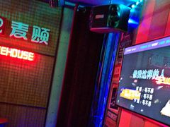 -唱吧麦颂KTV(高新店)
