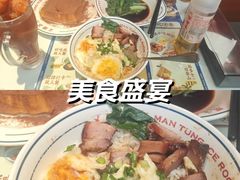 -文通冰室(东方宝泰店)